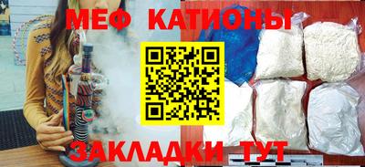 тгк Старая Купавна