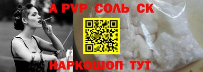 jwh Ставрополь