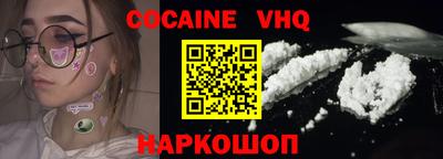 jwh Ставрополь