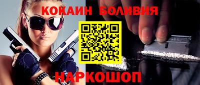 jwh Ставрополь