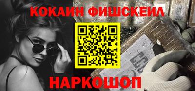 тгк Старая Купавна