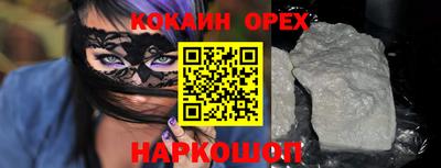 jwh Ставрополь