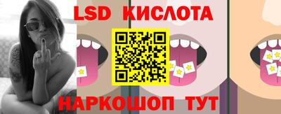 тгк Старая Купавна