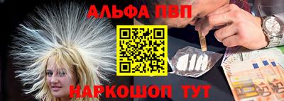тгк Старая Купавна