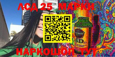 тгк Старая Купавна