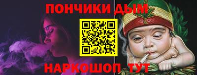 тгк Старая Купавна