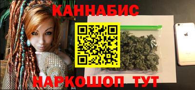 тгк Старая Купавна
