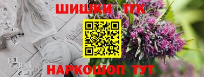 тгк Старая Купавна