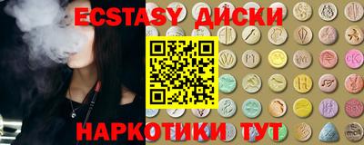 тгк Старая Купавна