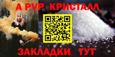 jwh Ставрополь