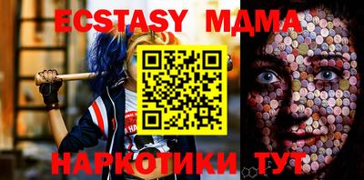 амф Среднеуральск