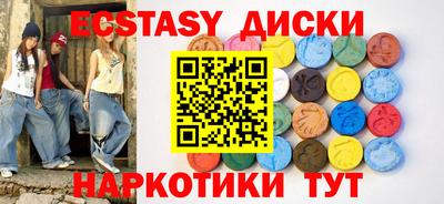 амф Среднеуральск