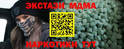 тгк Старая Купавна