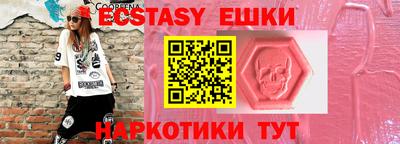 jwh Ставрополь