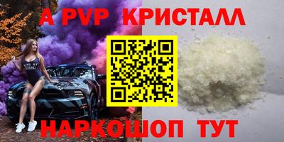 тгк Старая Купавна