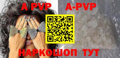 тгк Старая Купавна