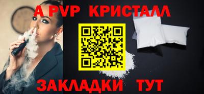 jwh Ставрополь