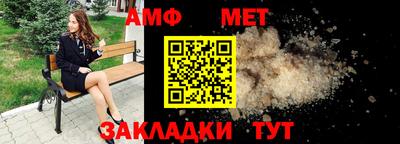 тгк Старая Купавна