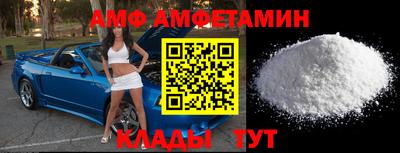 амф Среднеуральск