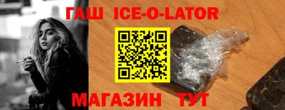jwh Ставрополь