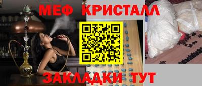 jwh Ставрополь