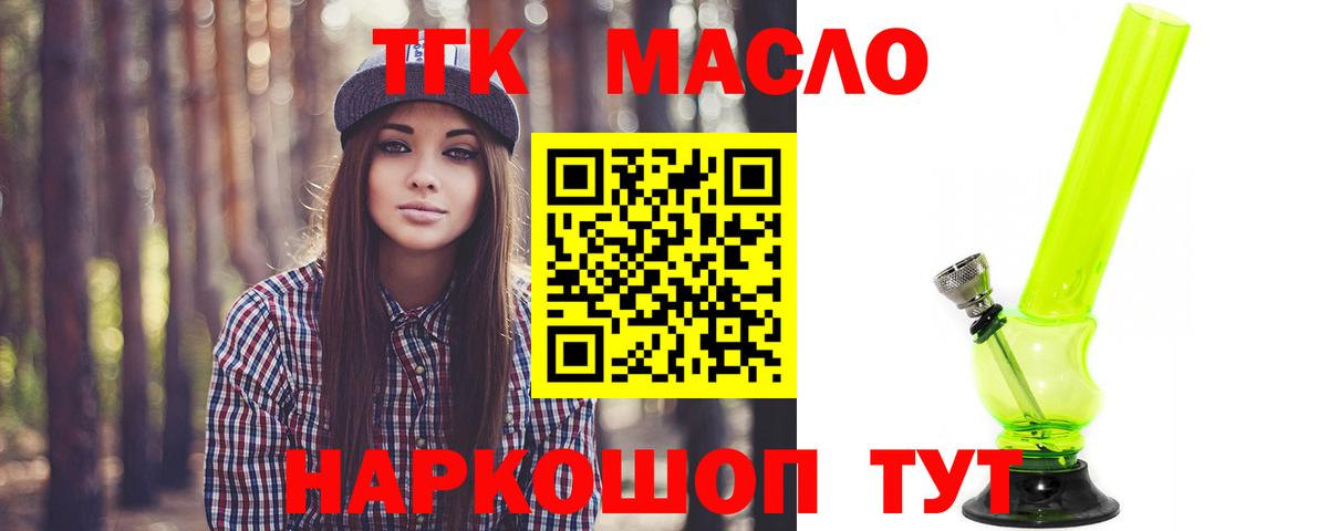 Дистиллят ТГК концентрат Волгодонск