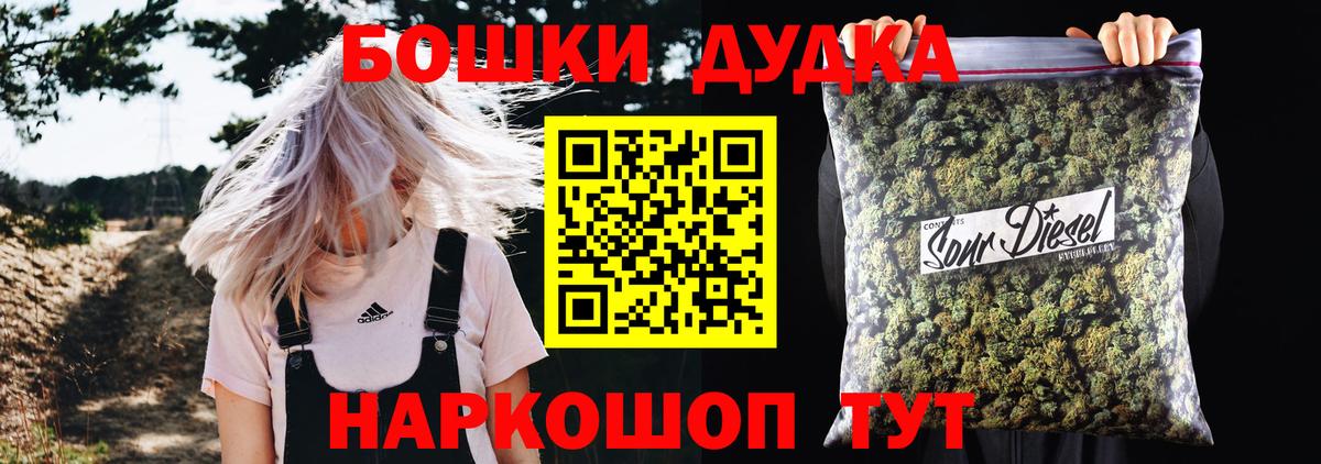 Канабис AK-47 Волгодонск