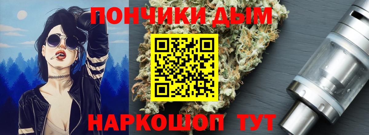 Волгодонск  Канабис сатива  Конопля гибрид  Каннабис планчик  Вход с VPN 